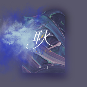 少妇人妻偷人精品视蜜桃
