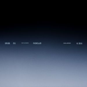 少妇人妻偷人精品视蜜桃
